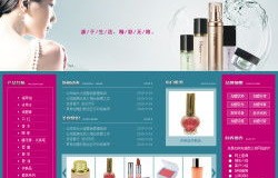 化妆品电子商务专业介绍