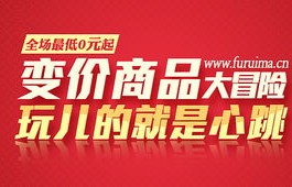 电子商务专业招生广告词