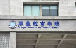 电子商务专业课教师招聘