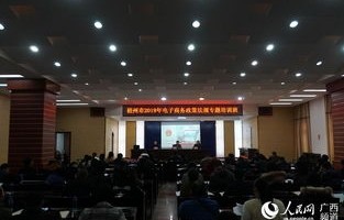 梧州市农校电子商务专业