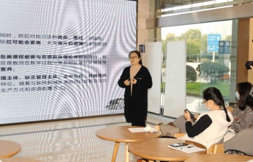 电子商务如何转教师专业