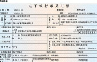 珠海专业电子商务回收价