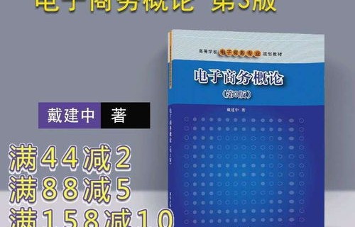 大二怎么学电子商务专业