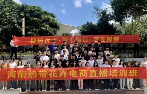 连云港学校电子商务专业