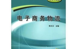 电子商务专业能改医学吗