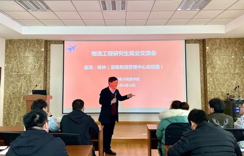 电子商务专业研究生学校