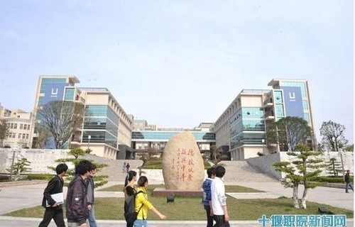 清镇电子商务职业学校专业