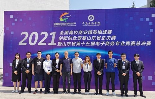 新竞跨电子商务专业招聘
