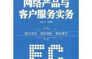 大学电子商务专业需要哪些书
