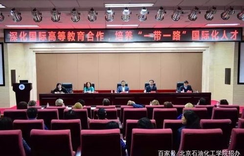 新能源电子商务工程专业