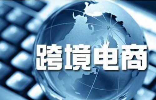 考电子商务专业好吗知乎