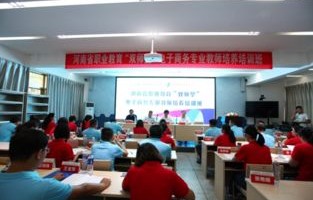 河南大专电子商务专业吗