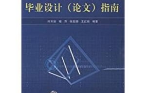 电子商务的专业概论文章