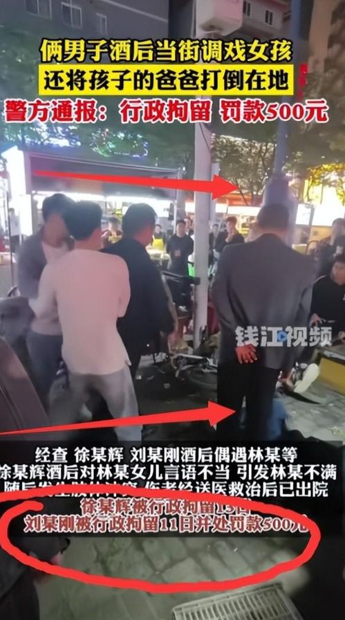 中国女子在新加坡遭醉汉骚扰，警方迅速介入调查