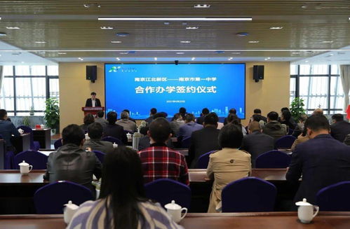 国家能源集团否认设立“拓展中心”