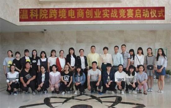 温州电子商务专业比较好