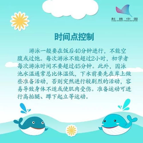 吴京的车辆再次遭遇意外，一次坚韧不拔的再次起航