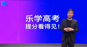 张雪峰评价电子商务专业