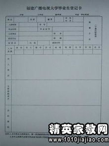 电子商务在专业自我鉴定