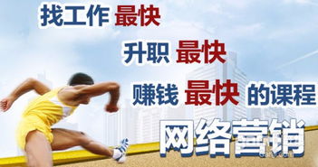 张家界电子商务专业招聘