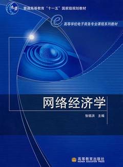 高考电子商务专业干什么