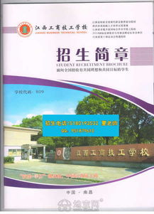 电子商务专业 江西省考