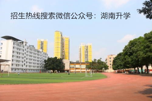 长沙县电子商务专业学校